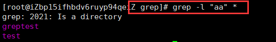 grep 统计日志时间 linux grep命令查看日志_linux_09