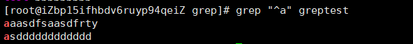 grep 统计日志时间 linux grep命令查看日志_less_10