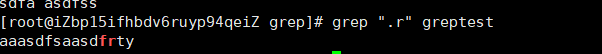 grep 统计日志时间 linux grep命令查看日志_grep 统计日志时间 linux_12