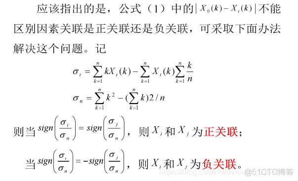 多变量灰色预测模型 python 灰色预测模型spss_数据_04