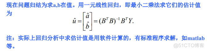 多变量灰色预测模型 python 灰色预测模型spss_原始数据_07