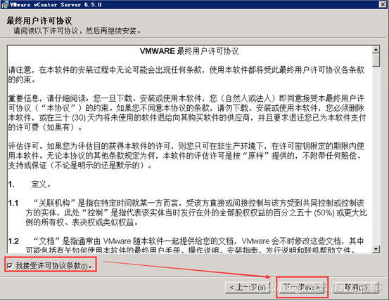 vCenter 7可以管理ESXI6吗 vcenter6.7 ha配置_windows_03