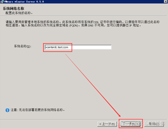 vCenter 7可以管理ESXI6吗 vcenter6.7 ha配置_windows_05