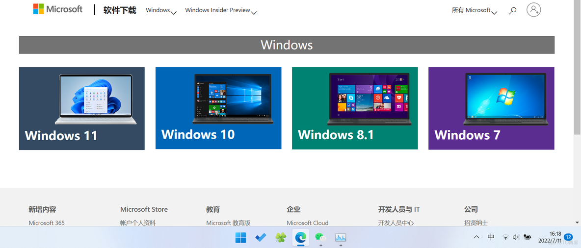 windows11安装docker nginx Windows11安装需要多大空间_Windows