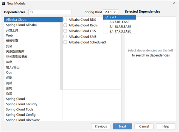 springboot入门基础教程 springboot零基础_spring boot_11