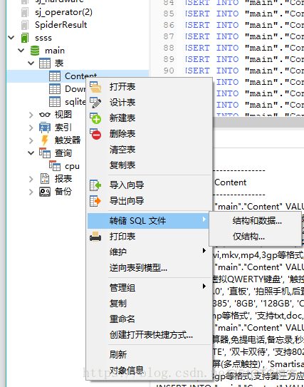 mysql如何count 对group by 的结果求和 数据库count group by_运算符_05