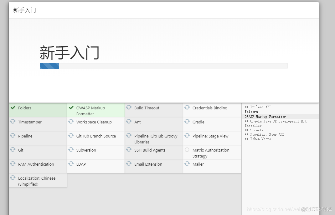 mall4coud jenkins部署 jenkins 持续部署_持续集成系统_02