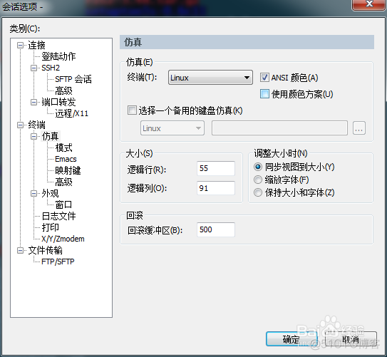 crictl导入导出镜像命令 crt导入配置_配置文件_03