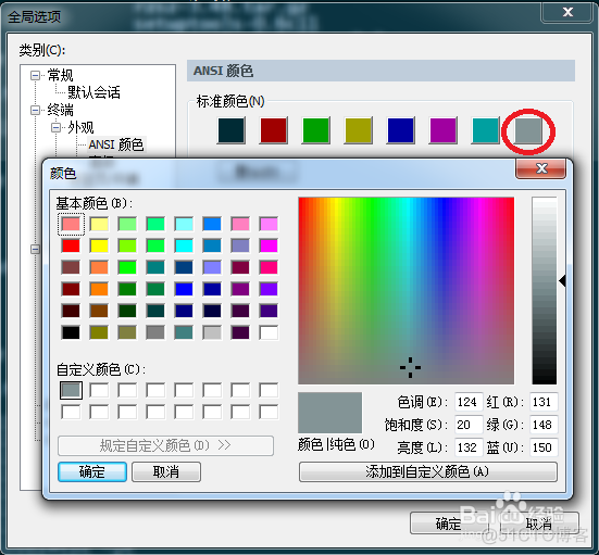 crictl导入导出镜像命令 crt导入配置_html_06