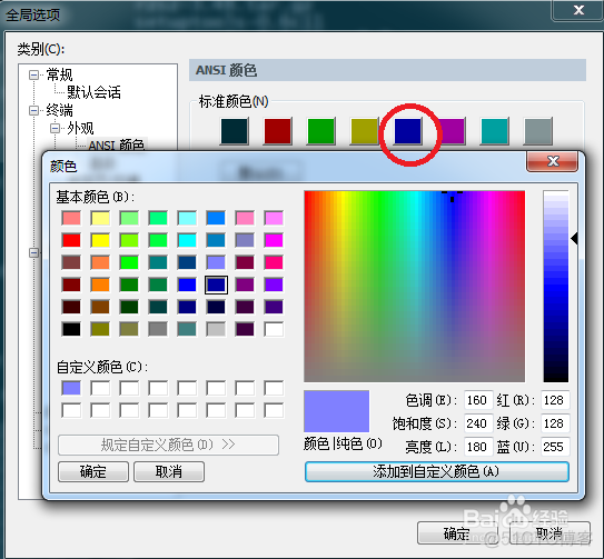 crictl导入导出镜像命令 crt导入配置_分割线_07