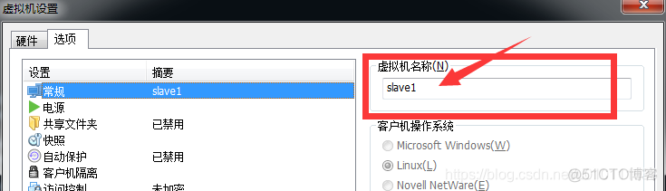 怎么看centos端口聚合模式 centos7做端口聚合_重启_02