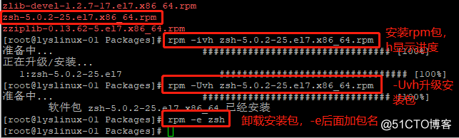 怎么把rpm包放到镜像 rpm怎么安装包_rpm包_07