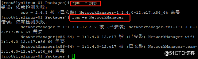 怎么把rpm包放到镜像 rpm怎么安装包_运维_09