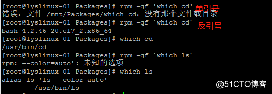 怎么把rpm包放到镜像 rpm怎么安装包_数据库_12