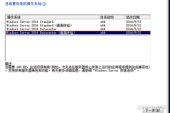 windows server 虚拟机 可以安装docker么 虚拟机装server2016_安装包_02