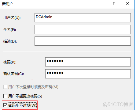 windows server 虚拟机 可以安装docker么 虚拟机装server2016_安装包_14