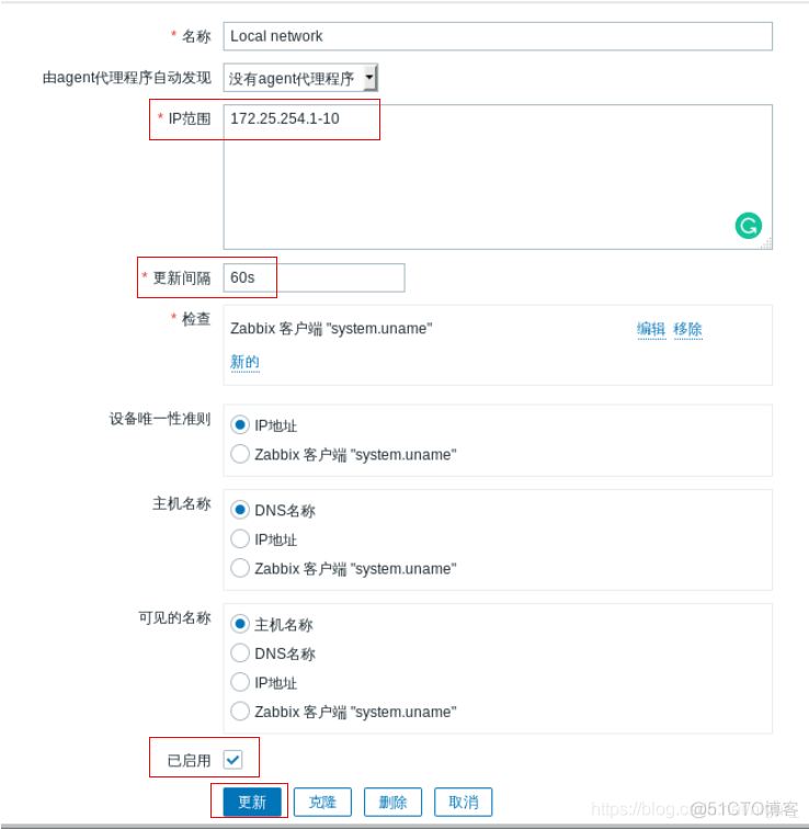 zabbix自动注册和自动发现有什么区别 zabbix配置自动发现_IP_04