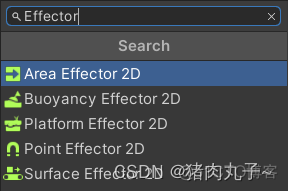 unity 碰撞器相交 unity碰撞器组件_游戏_05