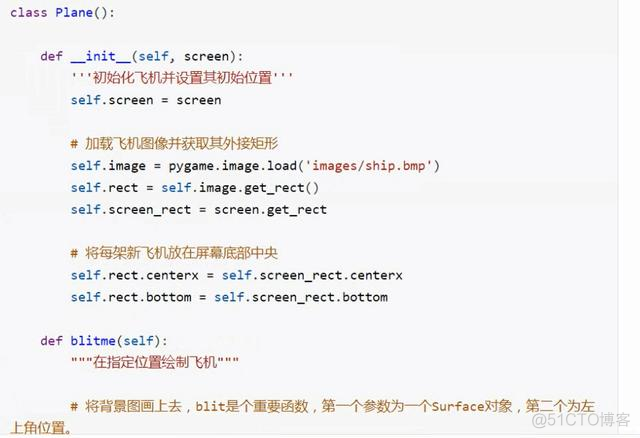 python怎么绘制飞机 python设计飞机大战_后端_10