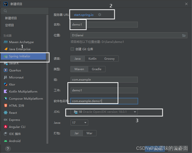 springboot 测试apollo连接 springboot怎么用postman测接口_postman_03