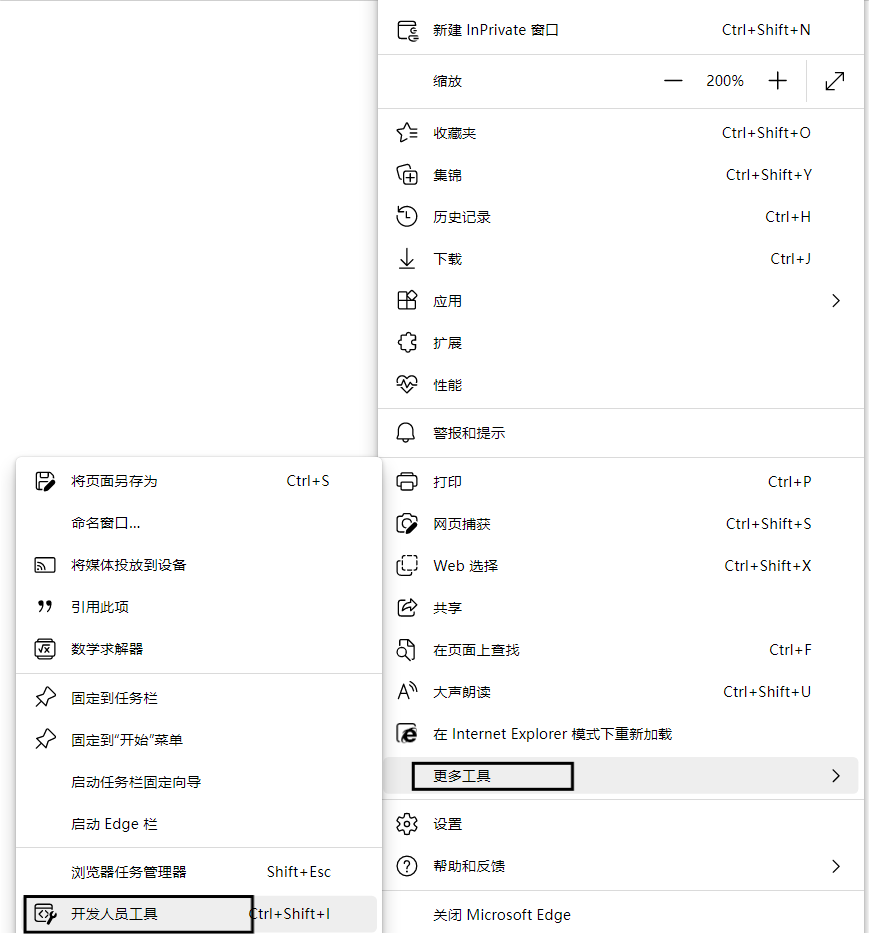 springboot 测试apollo连接 springboot怎么用postman测接口_postman_13