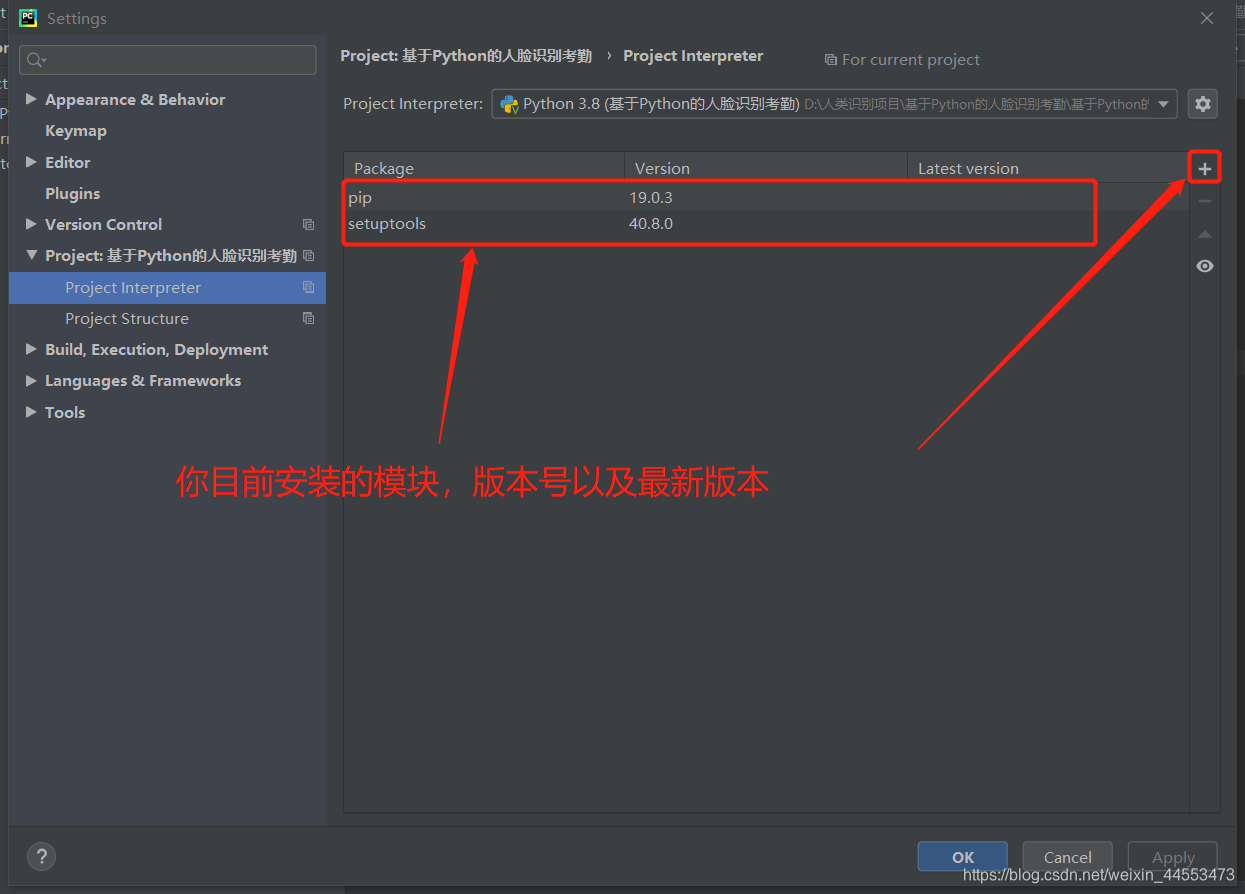 modules里面的dependencies是空的 module named_解决方法_03