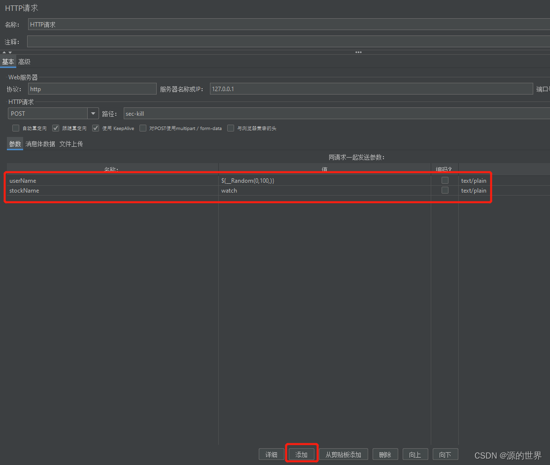 java redis list 队列demo redis队列实现秒杀java_测试工具_06