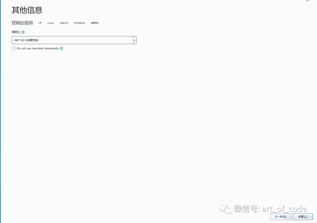 influxdb2数据库可视化工具 influxdb客户端_c#_17