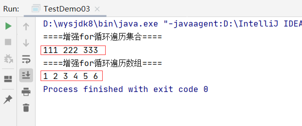 Java list remove 迭代器 java迭代器详解_List_15