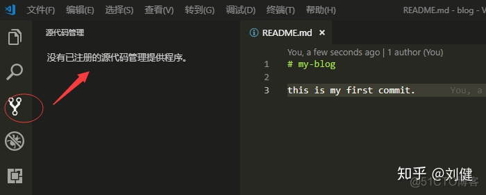 vscode emm插件 vscode emmet插件安装_vscode字体大小设置_03