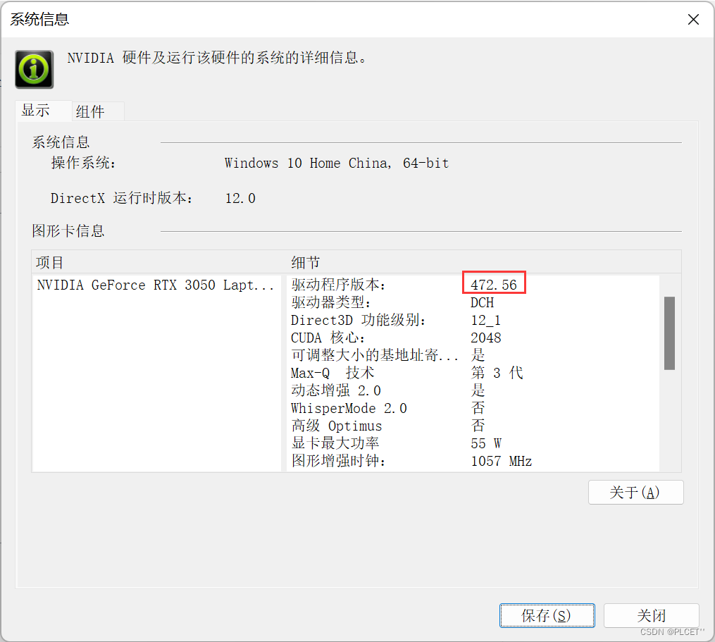 torch 设置不使用GPU torch not compiled with cuda enabled_pycharm_03