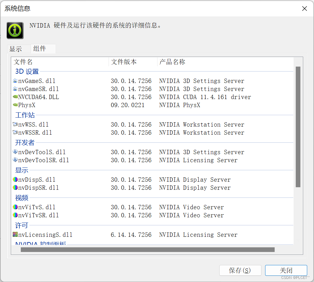 torch 设置不使用GPU torch not compiled with cuda enabled_pytorch_07