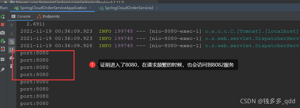 springcloud请求异常统一返回 springcloud请求流程,springcloud请求异常统一返回 springcloud请求流程_spring_06,第6张