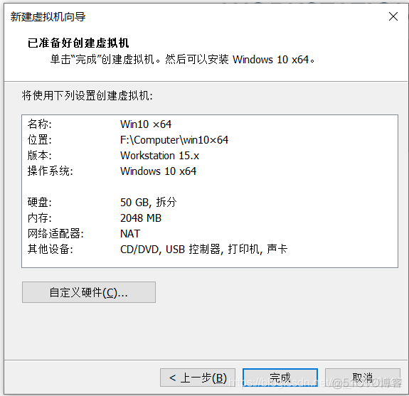 VM能装esd吗 vmware能装win10吗_Windows_17