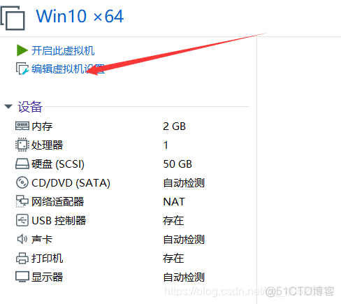 VM能装esd吗 vmware能装win10吗_VM能装esd吗_19