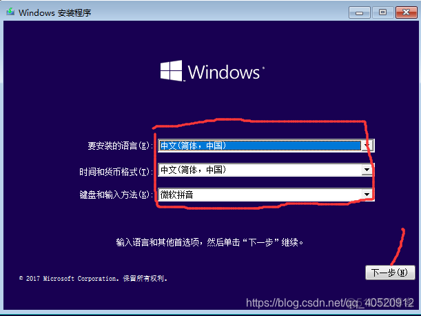 VM能装esd吗 vmware能装win10吗_64位操作系统_21