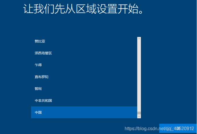 VM能装esd吗 vmware能装win10吗_在VMware安装winn10操作系统_30