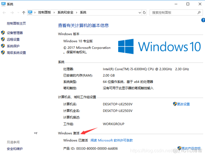 VM能装esd吗 vmware能装win10吗_VMware_33