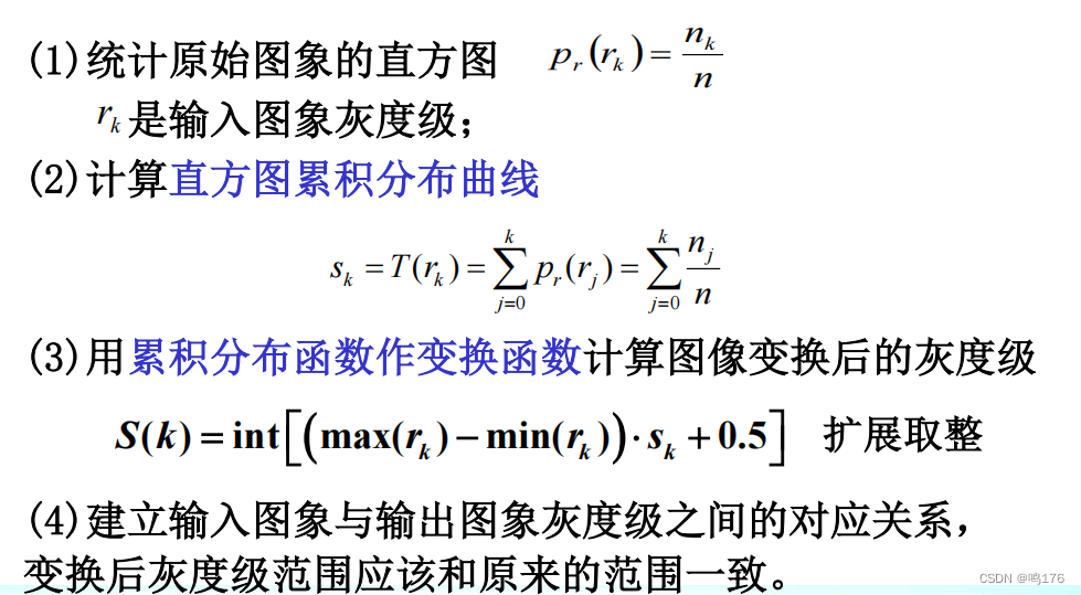 图像增强开源框架 图像增强技术有哪些,图像增强开源框架 图像增强技术有哪些_图像增强开源框架_04,第4张