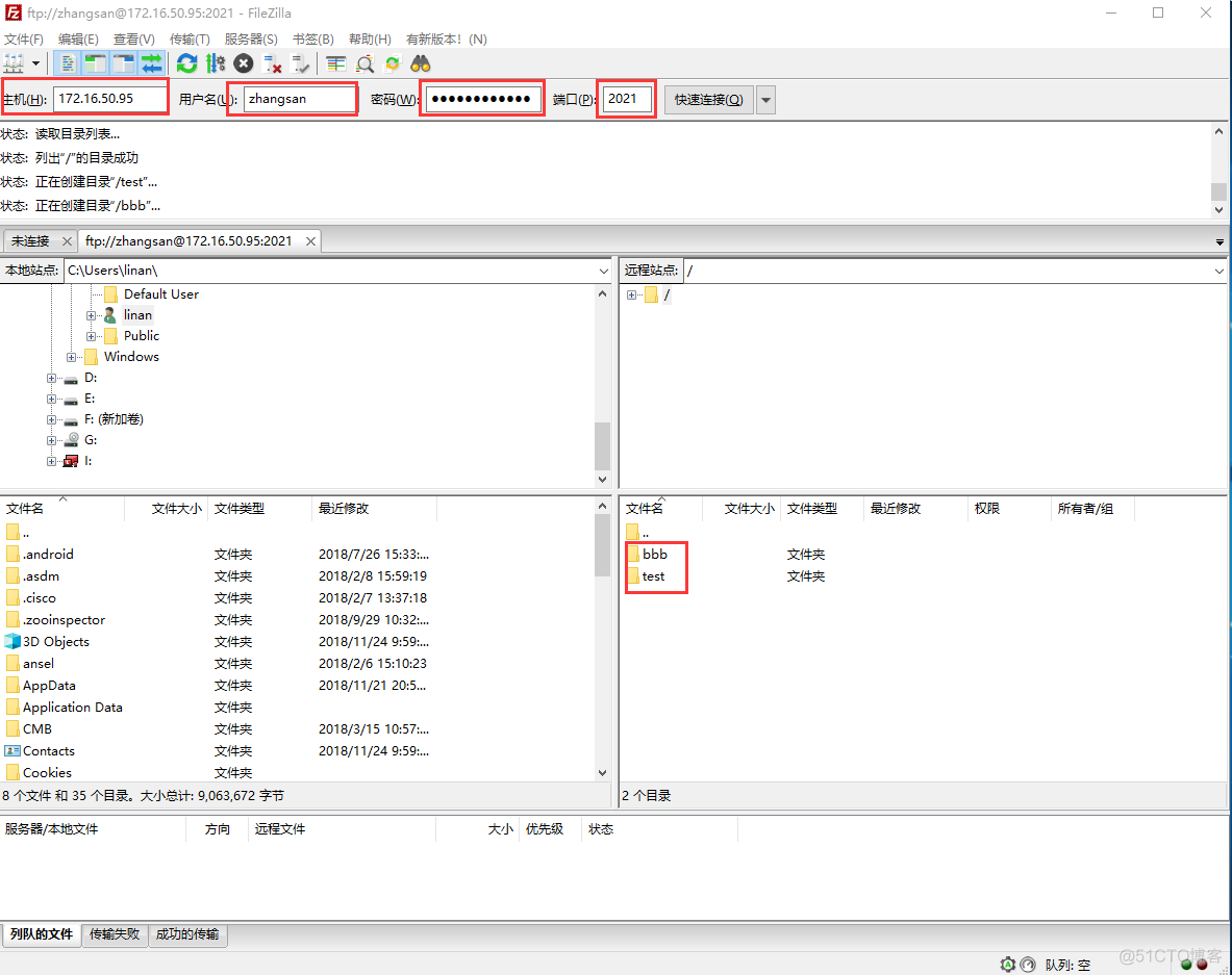 linux samba 匿名可读写 linux ftp 匿名用户_客户端