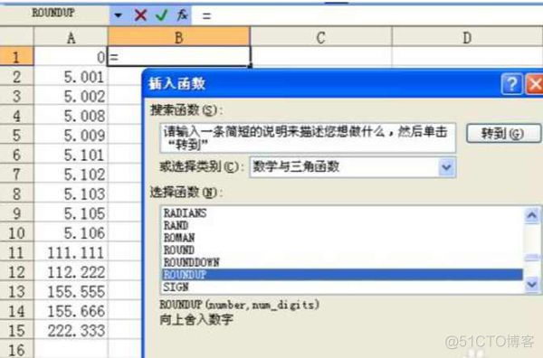 取小数点后几位数字的函数lua 取小数位数的函数叫啥_升序