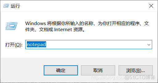 window如何卸载zabbix agent服务 如何彻底卸载bitdock_Windows_02