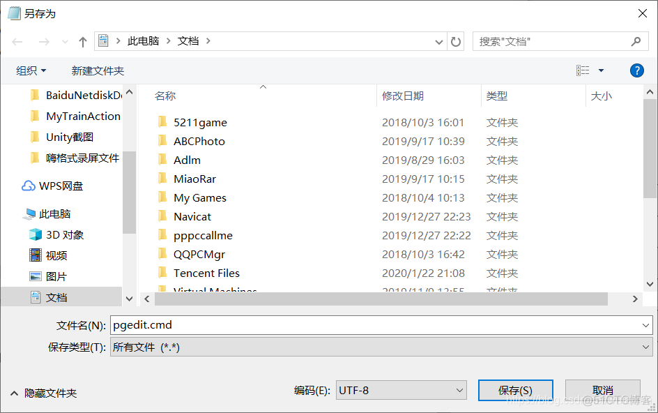 window如何卸载zabbix agent服务 如何彻底卸载bitdock_ci_04