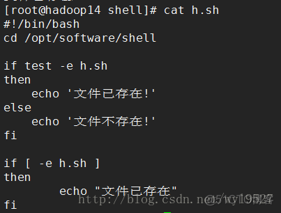 shell文件echo命令不执行 shell中echo输出不换行_bash_12