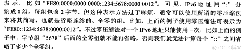 ipv6 扩展头 dest ipv6协议头_字段_02