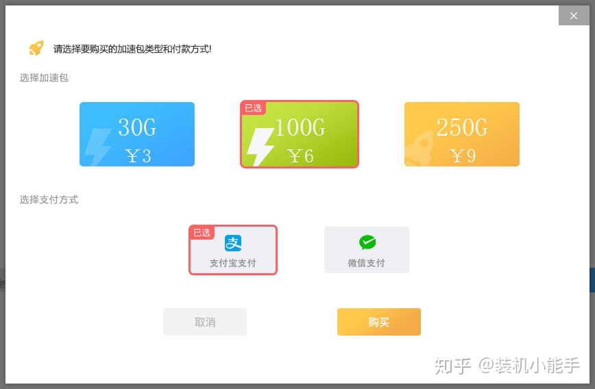 硬改 android id 硬改软件_好用_04