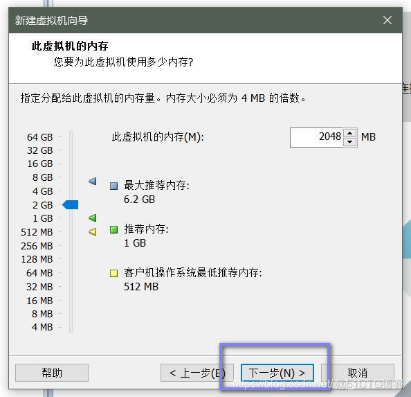 虚拟机换核 centos 虚拟机怎么更换系统_虚拟机换核 centos_08