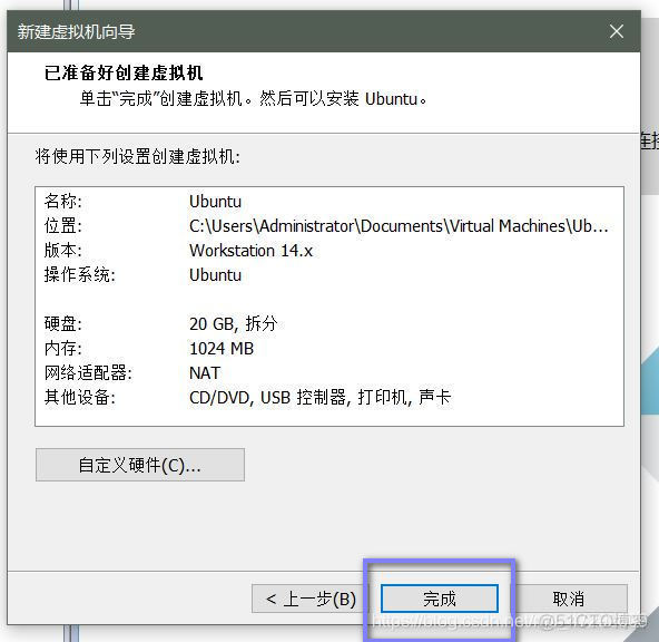 虚拟机换核 centos 虚拟机怎么更换系统_自定义_15