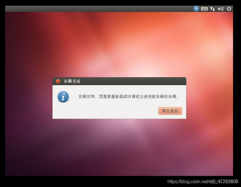 虚拟机换核 centos 虚拟机怎么更换系统_重启_21