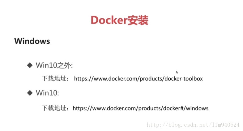 容器 快照 docker 容器技术 docker入门_应用_03